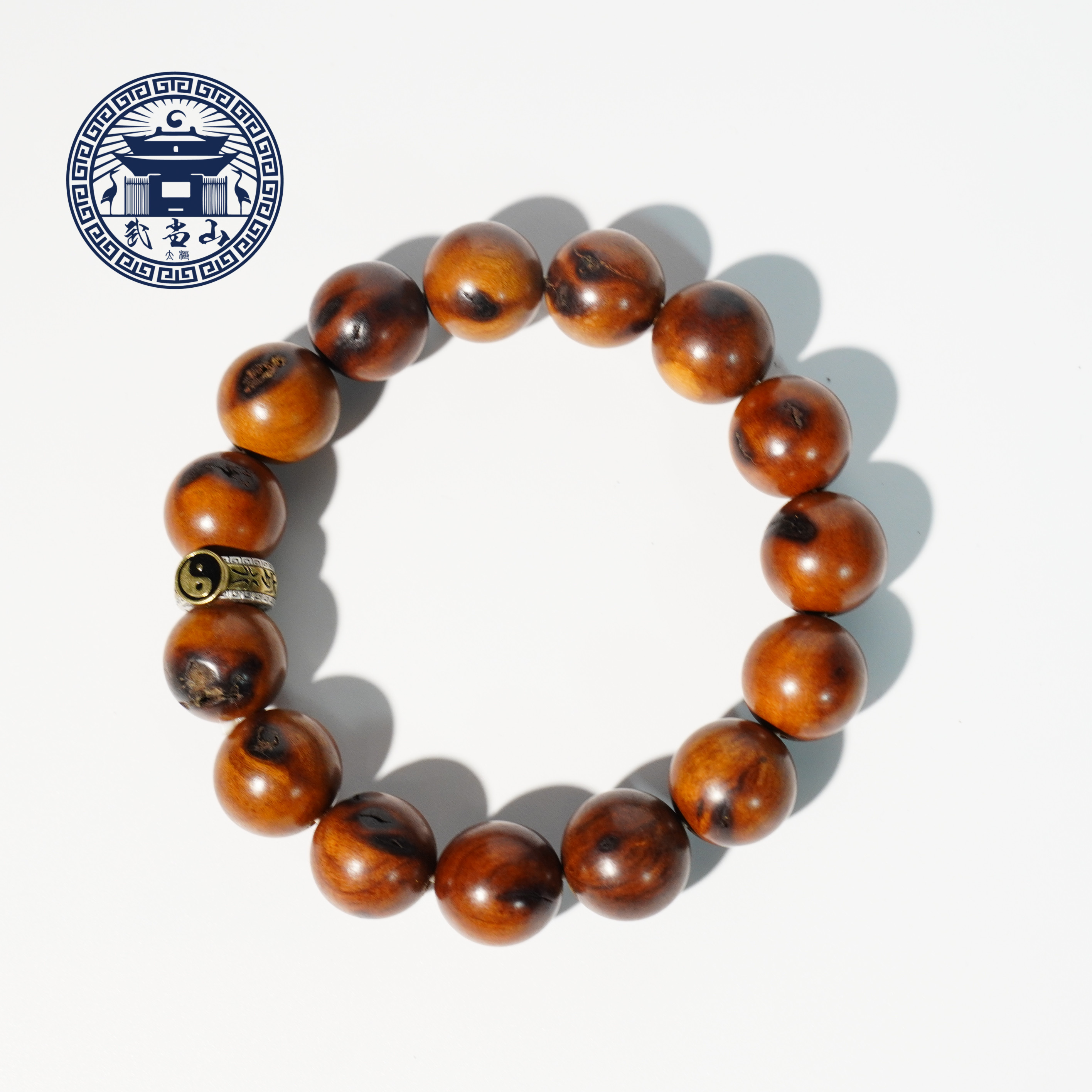 【武当山】雷击枣木 1.5单圈手串雷痕  文玩天然 