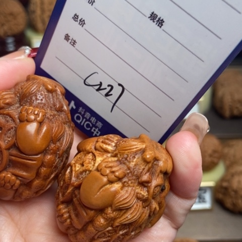 Ꮩ***༻文玩核桃吊坠橄榄核