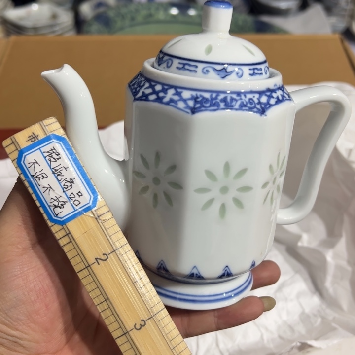 聚鑫源杂货铺子店
