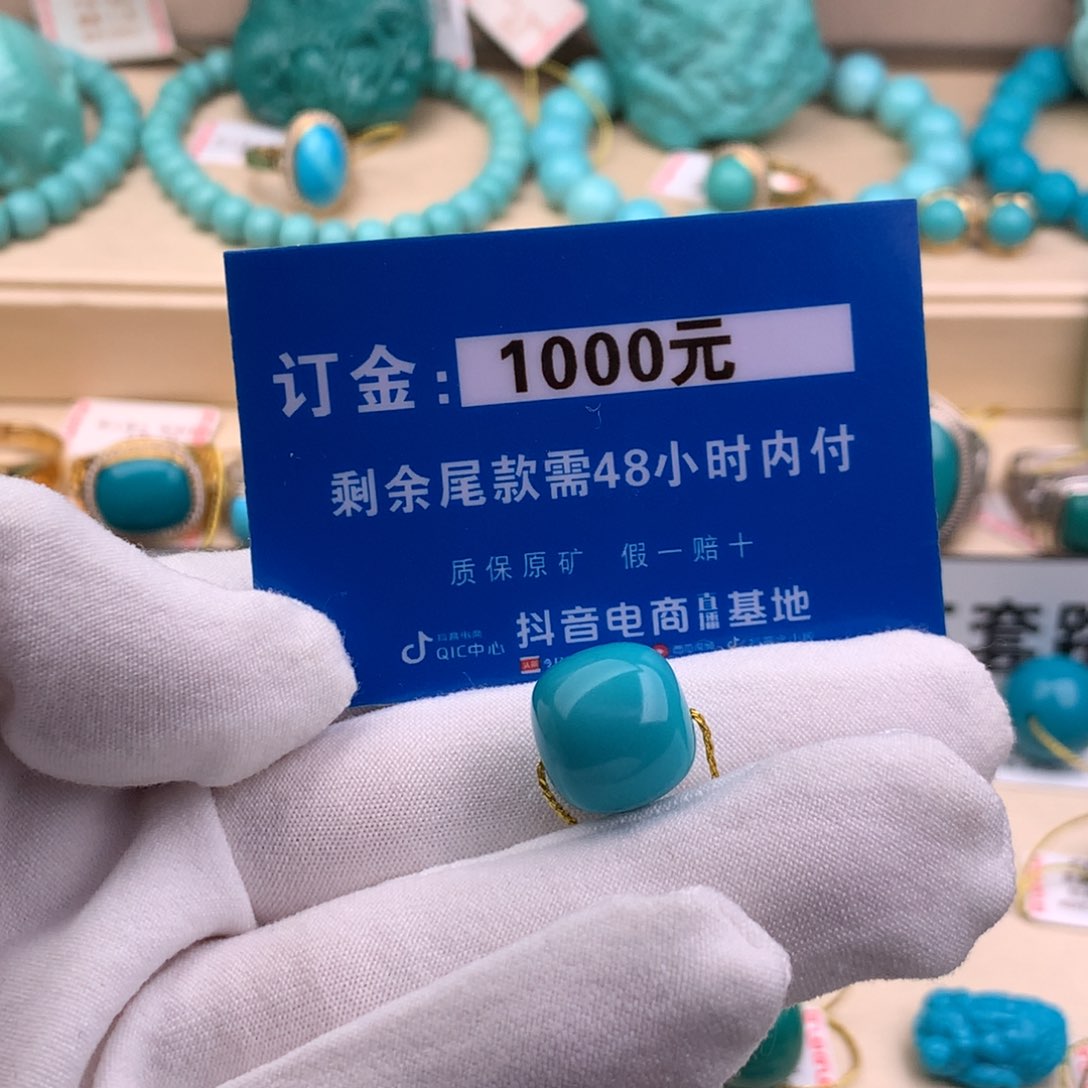 绿松石珠宝奇石未镶嵌j****i