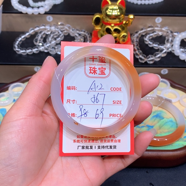 玛瑙/玉髓手镯未镶嵌