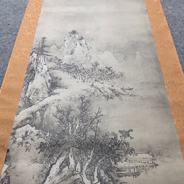 李***也字画字画画画画画画