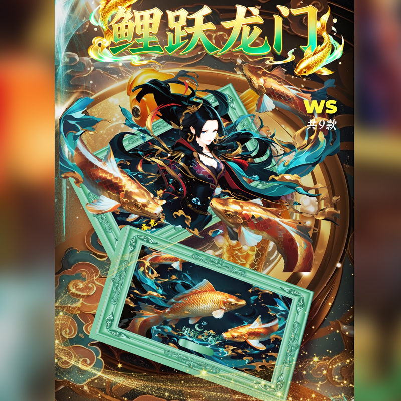 【猜数字】望舒2海贼动漫二创收藏卡牌