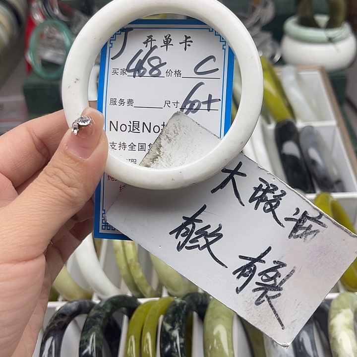 蛇纹石玉未镶嵌手镯