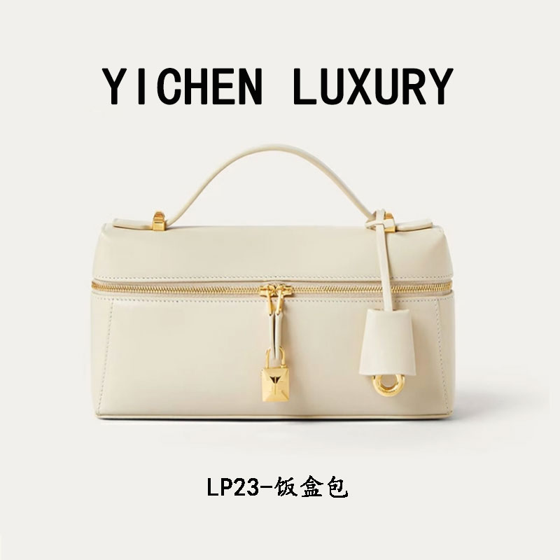 一臣定制Extra Pocket LP23饭盒包手提包斜跨化妆包小女生包气质