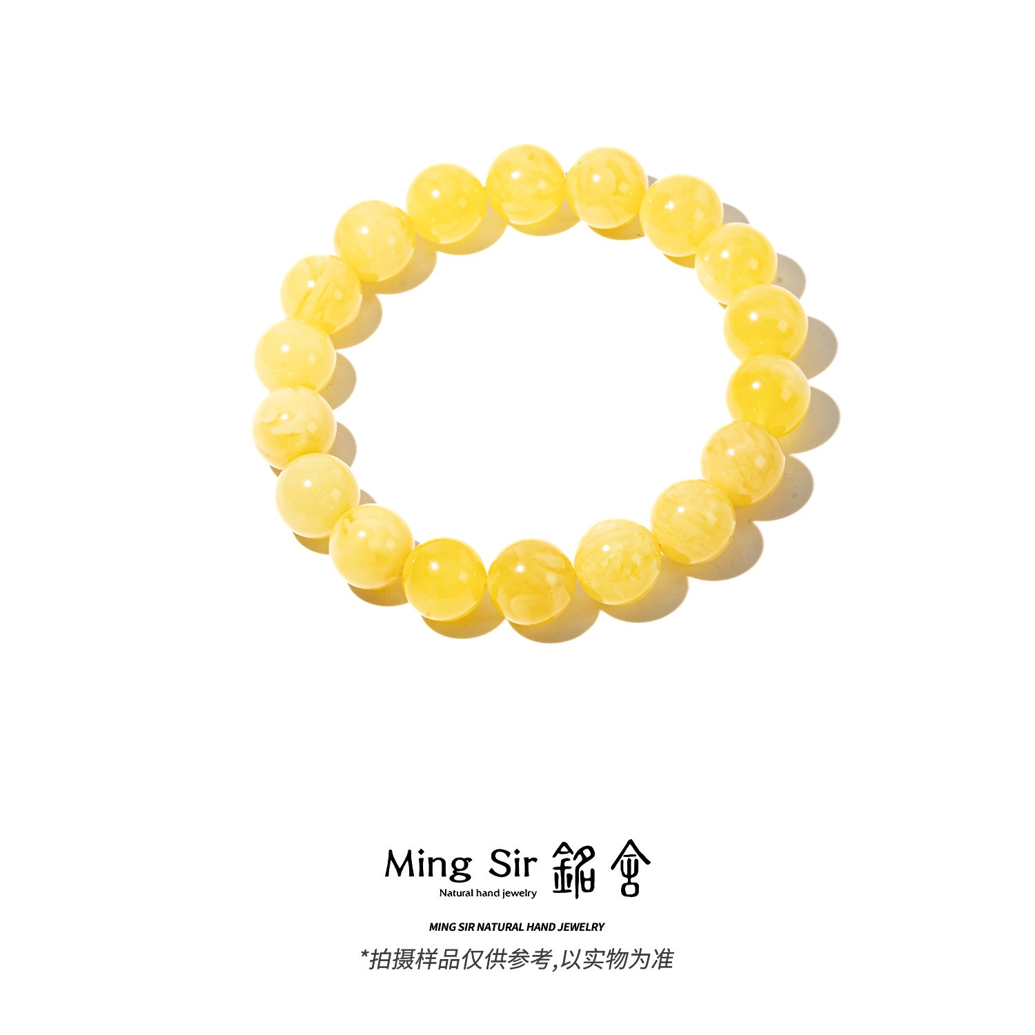 【铭舍 如月微瑕】天然俄料蜜蜡圆珠单圈手串文玩珠宝