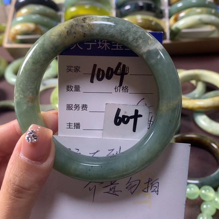 蛇纹石玉未镶嵌手镯1004