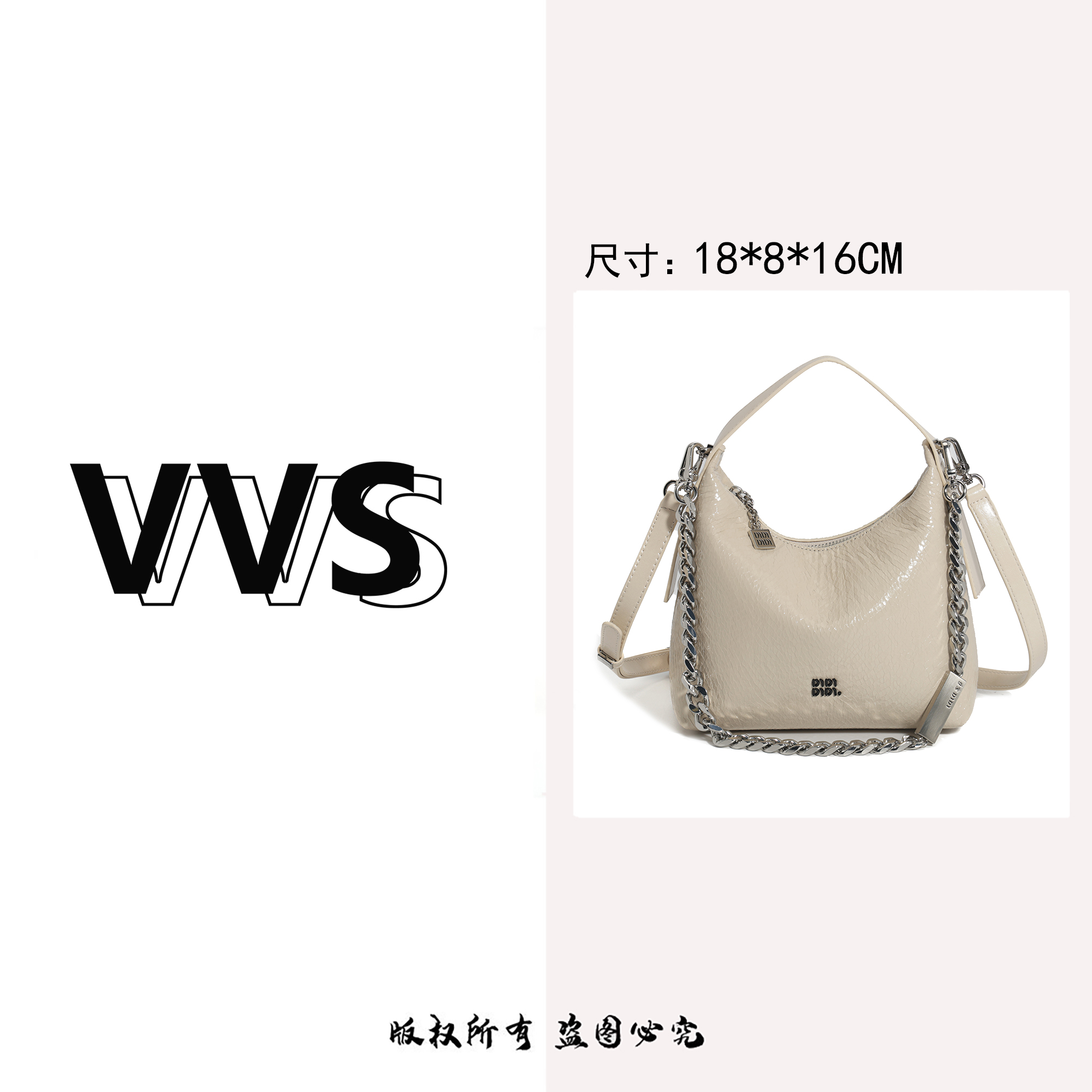 【VV专属】高定轻奢时尚百搭潮流女士包包HY-9595-2奶白色