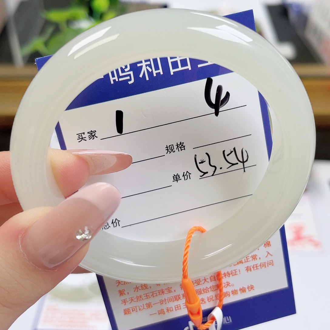 和田玉手镯未镶嵌睡**?