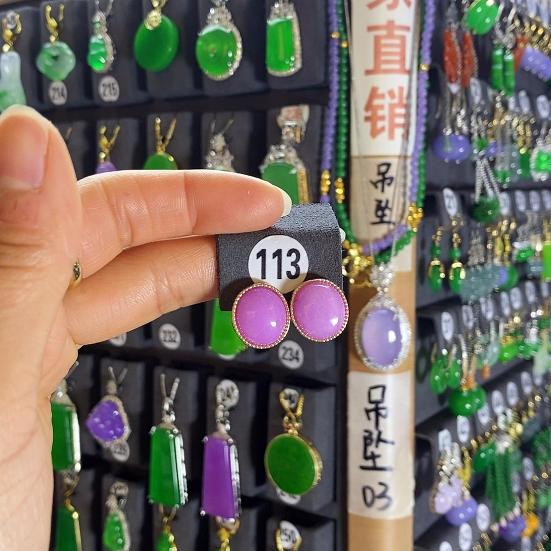 银S925镶嵌翡翠耳饰113