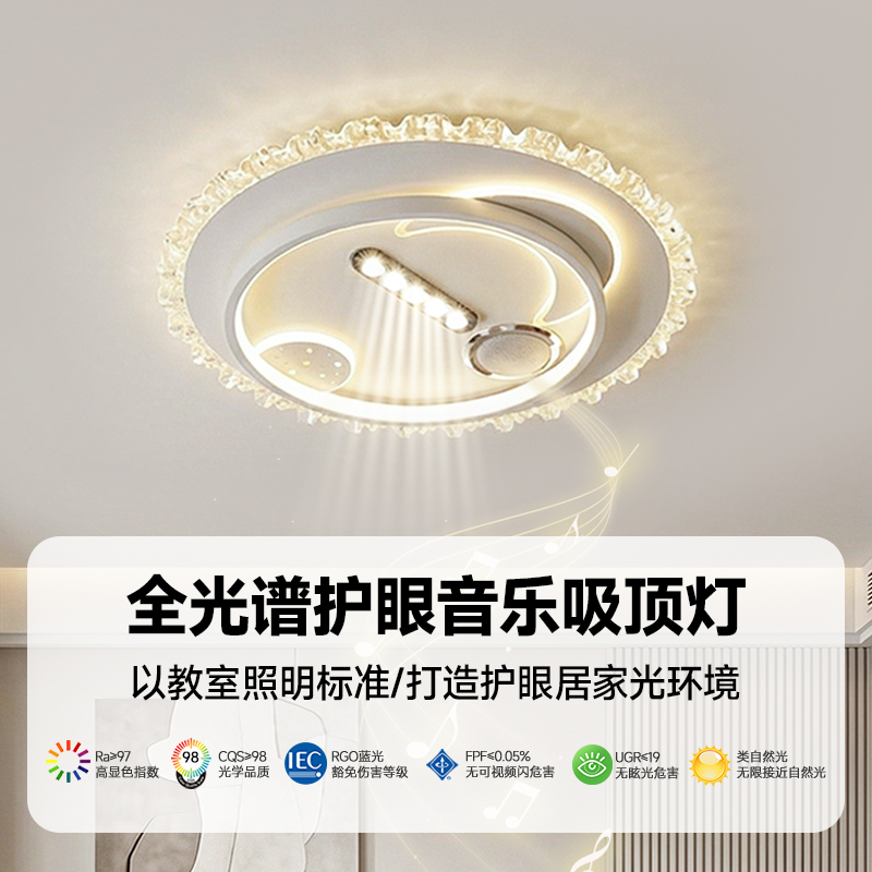 轻奢卧室灯简约家用客厅餐厅全屋灯具