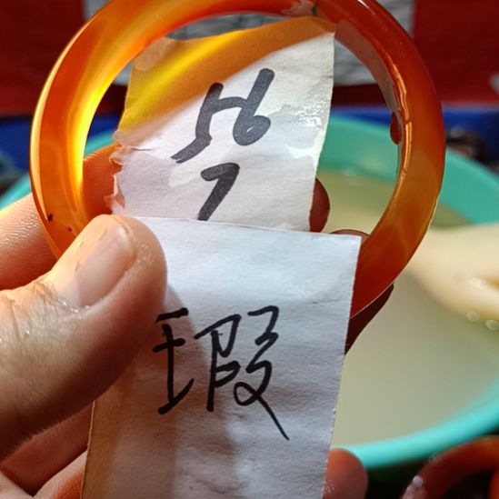 玛瑙/玉髓手镯未镶嵌