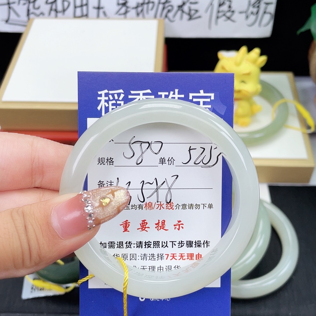 和田玉未镶嵌手镯