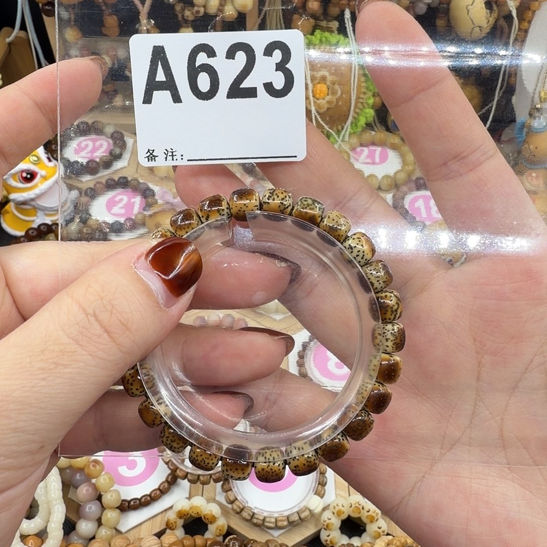 皮***苏菩提根/象牙果吊坠