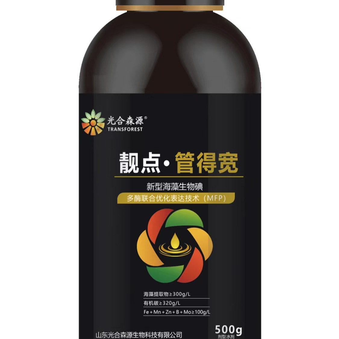 靓点微量元素水溶肥1瓶500克20亩送稀土1瓶