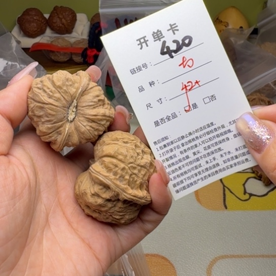 文玩核桃吊坠核桃420