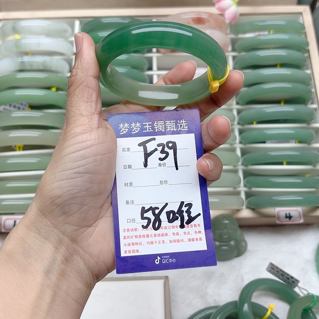 石英质玉手镯未镶嵌李*