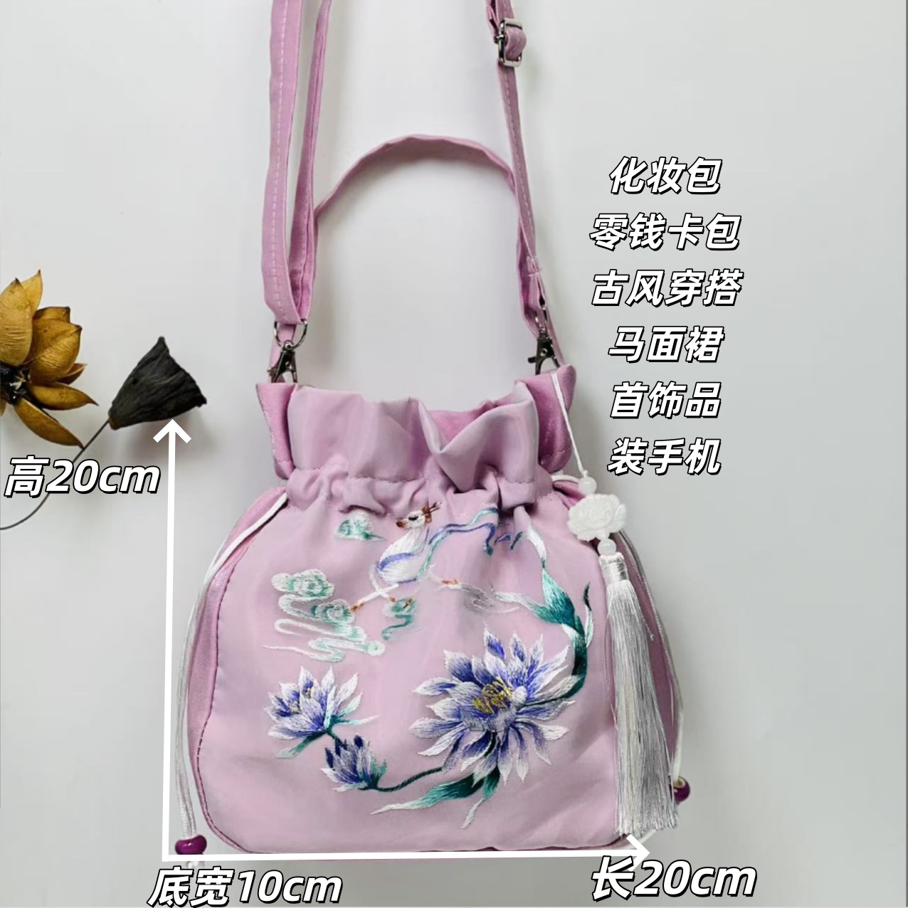 （紫色）仙鹿牡丹大包 苏绣非遗刺绣零钱钥匙化妆品杂物古装包