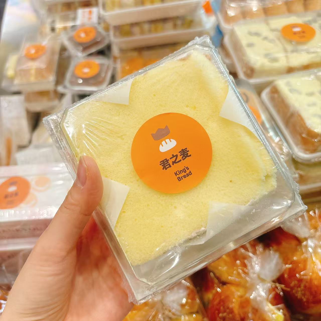 君之麦芋泥奶砖蛋糕370g