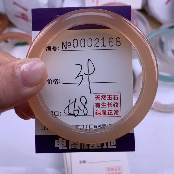 玛瑙/玉髓手镯未镶嵌2166