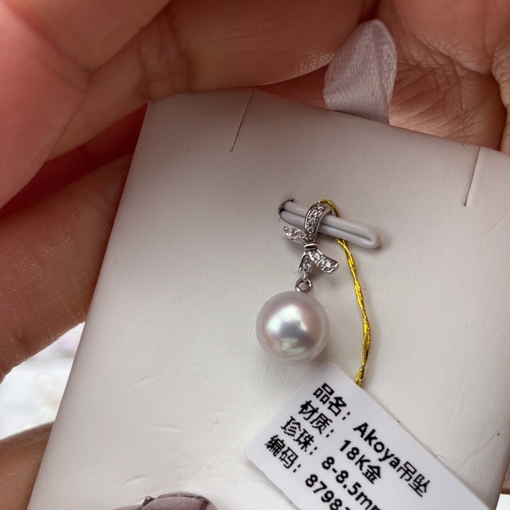 海水珍珠颈饰18K金镶嵌