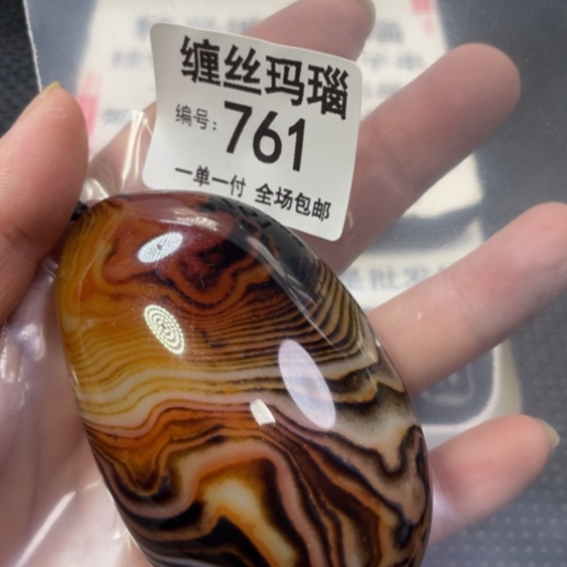 【闪购商品】未镶嵌颈饰玛瑙/玉髓
