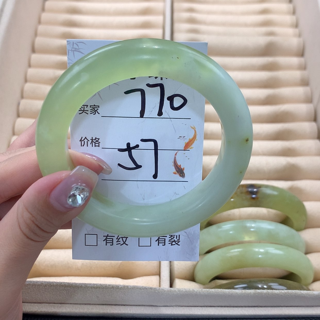 【闪购商品】未镶嵌蛇纹石玉手镯