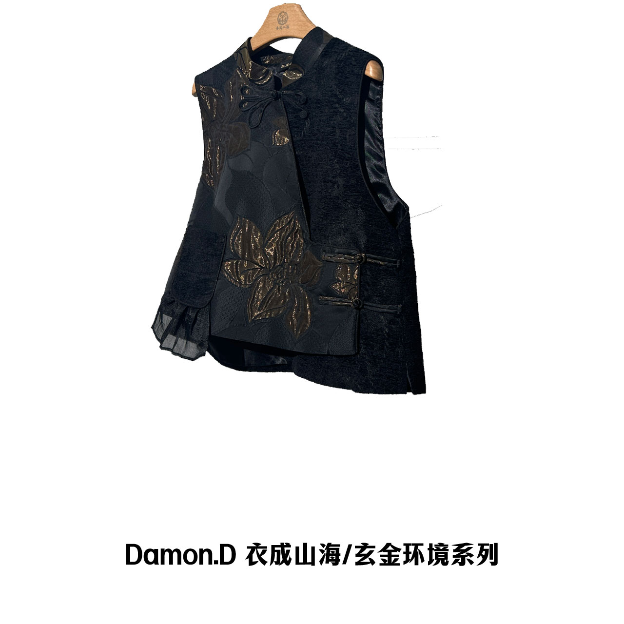 【大海轻奢】BF32506新款黑金刺绣盘扣气质百搭设计师款时尚短外披