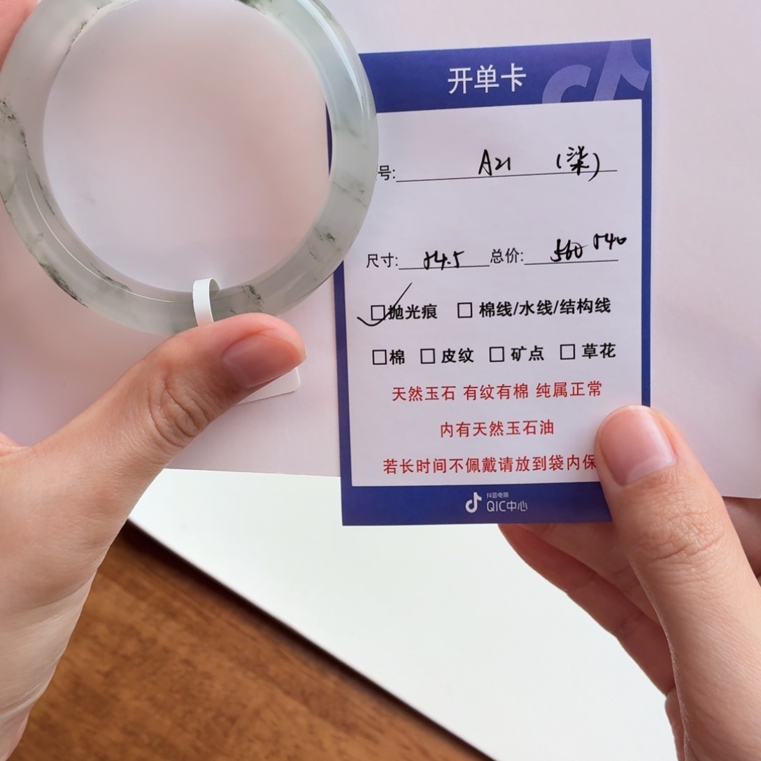 ****柒石英质玉（金丝玉）未镶嵌手镯21