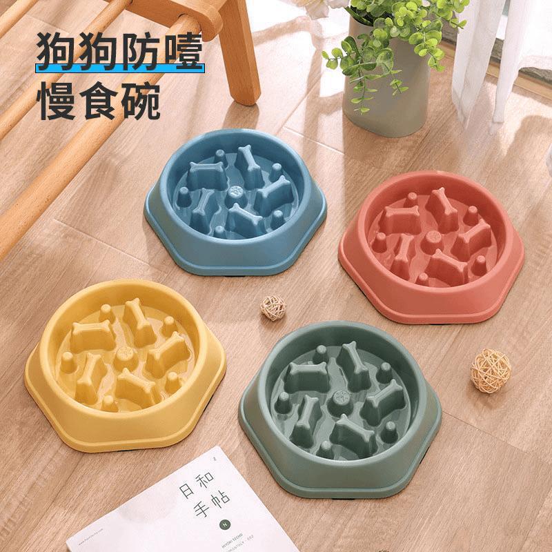 猫狗慢食碗防噎防滑防打翻大小型犬猫通用泰迪金毛缓食吃饭大号