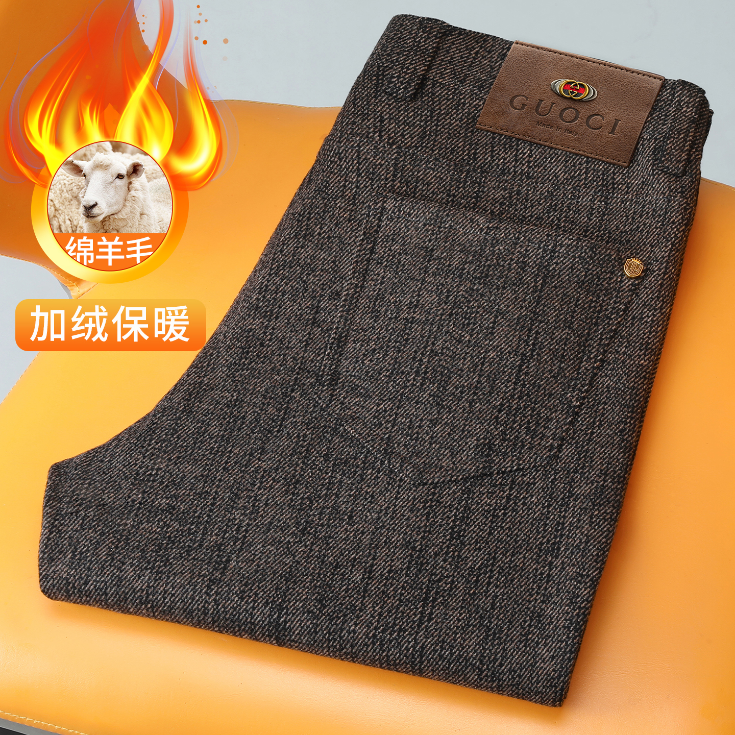 【绵羊毛】加绒加厚百搭上班休闲裤男士毛呢优质面料秋冬款高级男裤