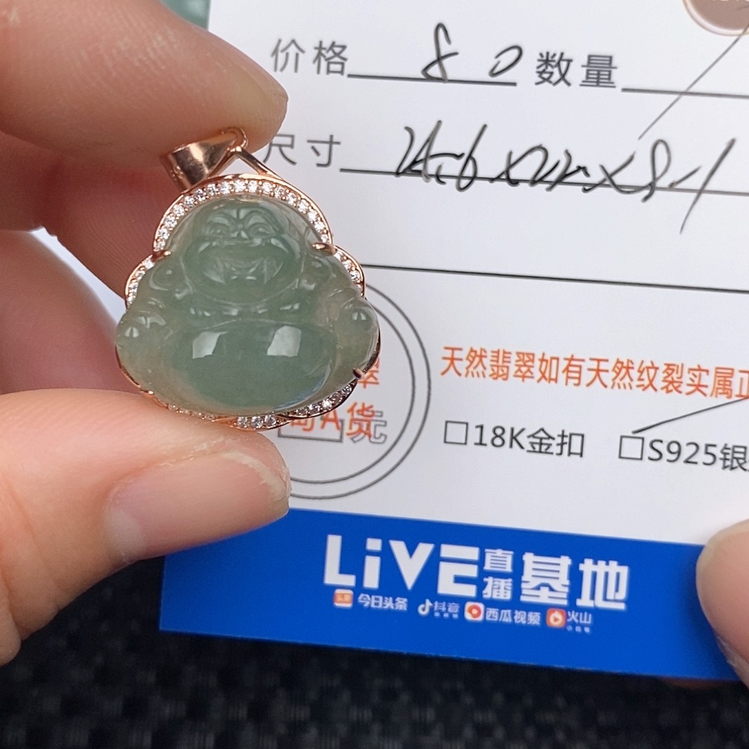 翡翠颈饰银S925镶嵌吊坠