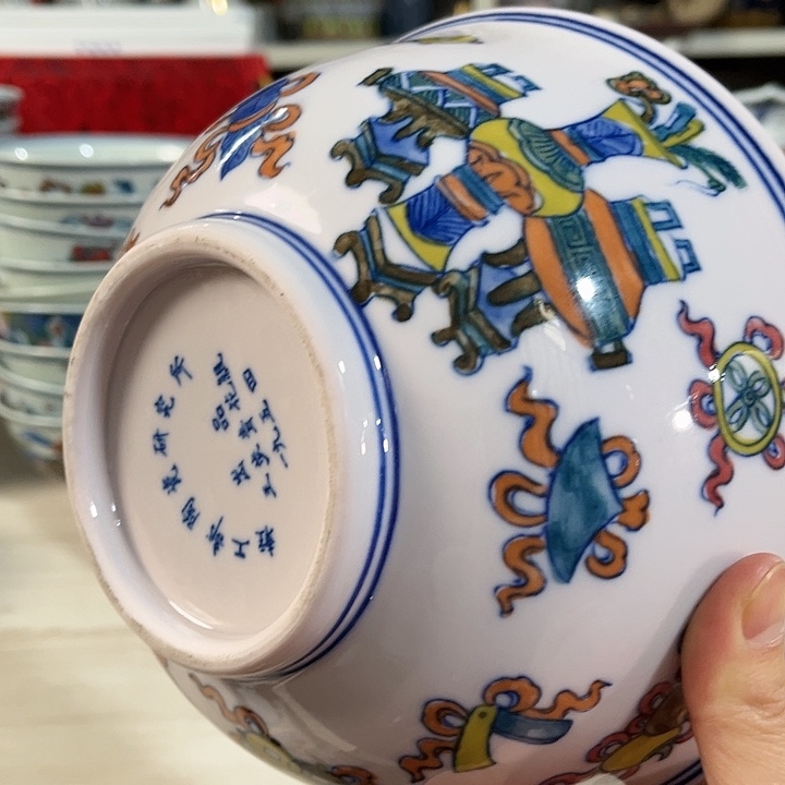 瓷片/////直径20厘米……