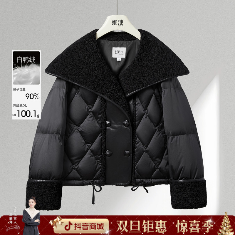 她池2025冬季新款女装格纹宽松款显瘦外套大翻领羽绒服T54Z8083YA