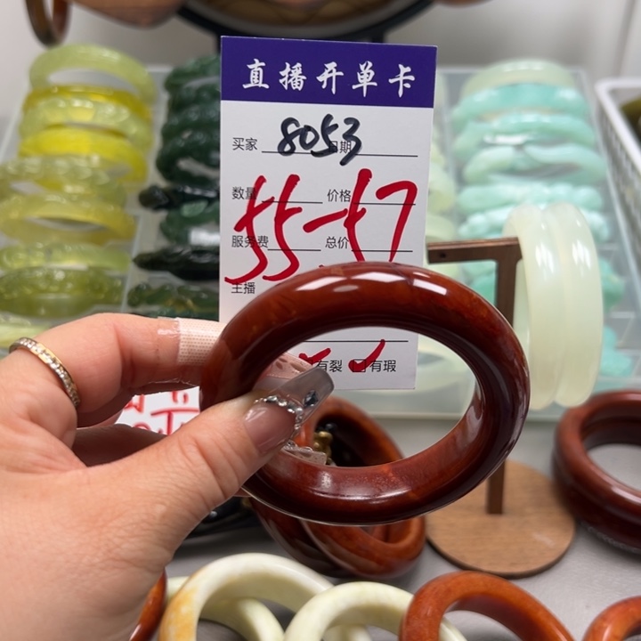 小***溜蛇纹石玉未镶嵌手镯