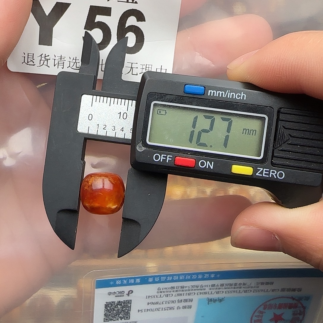 琥珀未镶嵌裸石琥珀蜜蜡福利