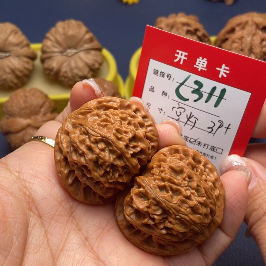 桃核吊坠文玩核桃