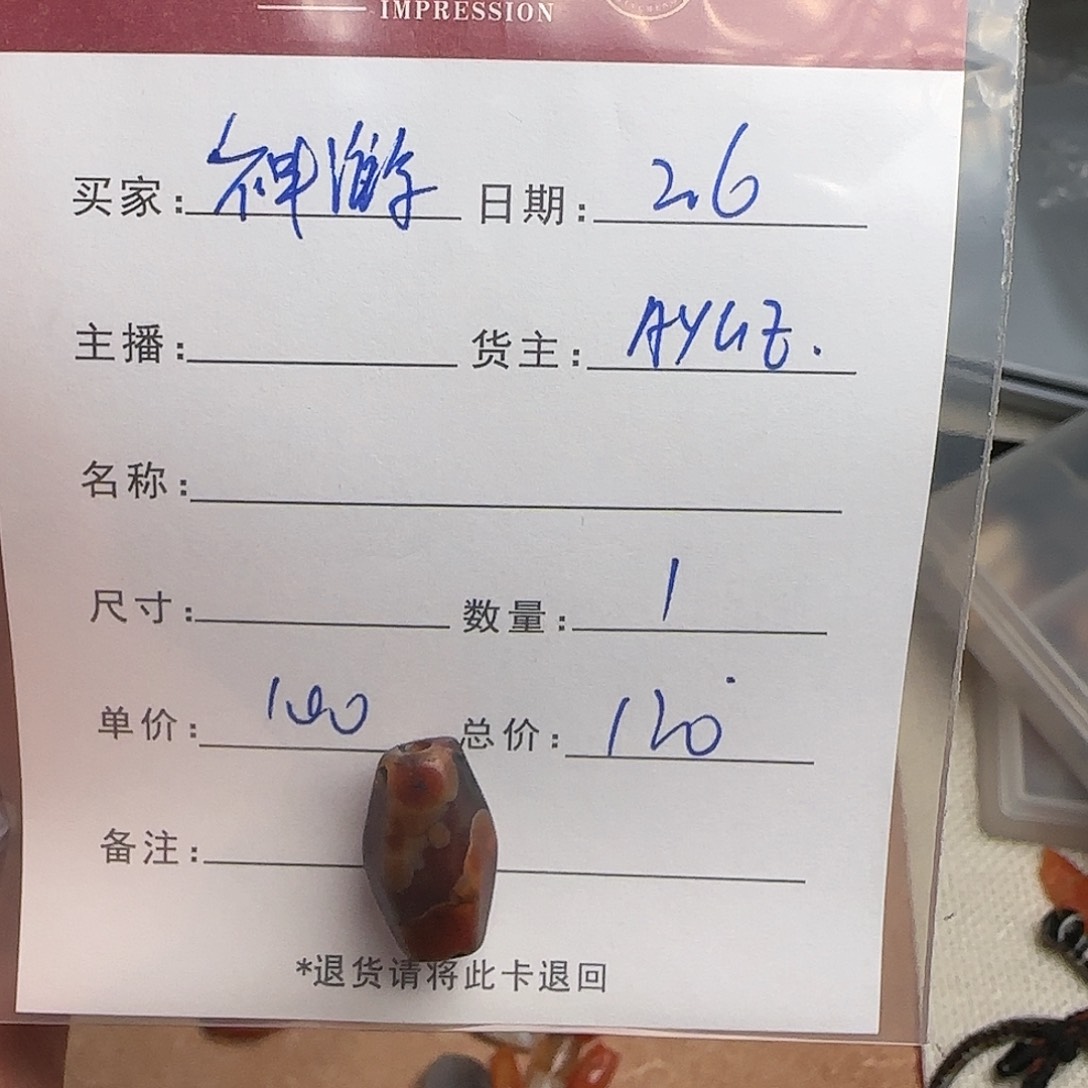树脂制品森**游錦誠古珠小肥肉西亞工藝品