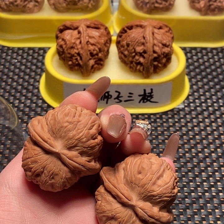 文玩核桃吊坠全品元宝1111
