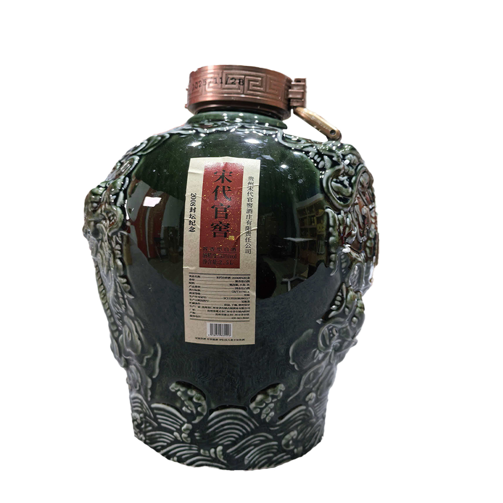 Songdaiguanjiao宋代官窖 2008封坛纪念（蓝色）酱香型白酒53度2.5L