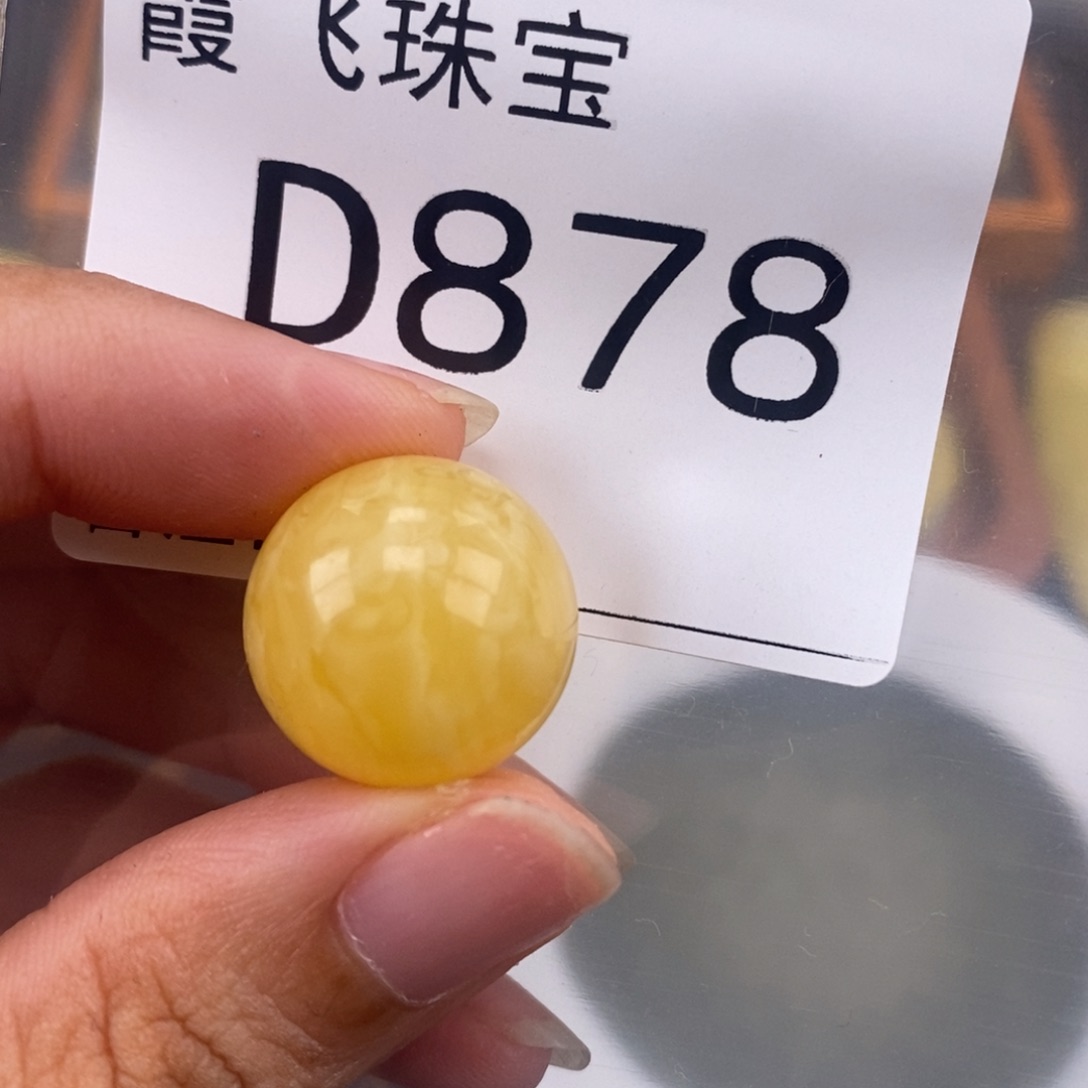 琥珀未镶嵌珠宝奇石18