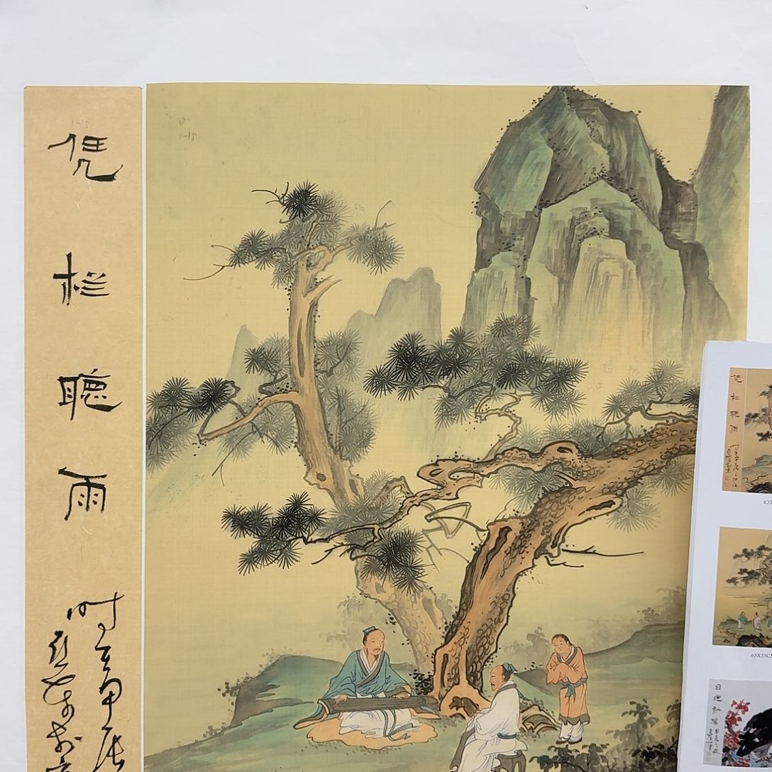 国画多次参加国内外大型