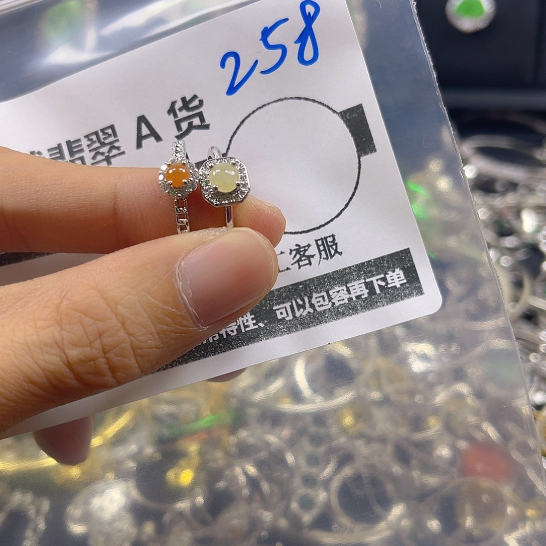 未镶嵌戒指翡翠258