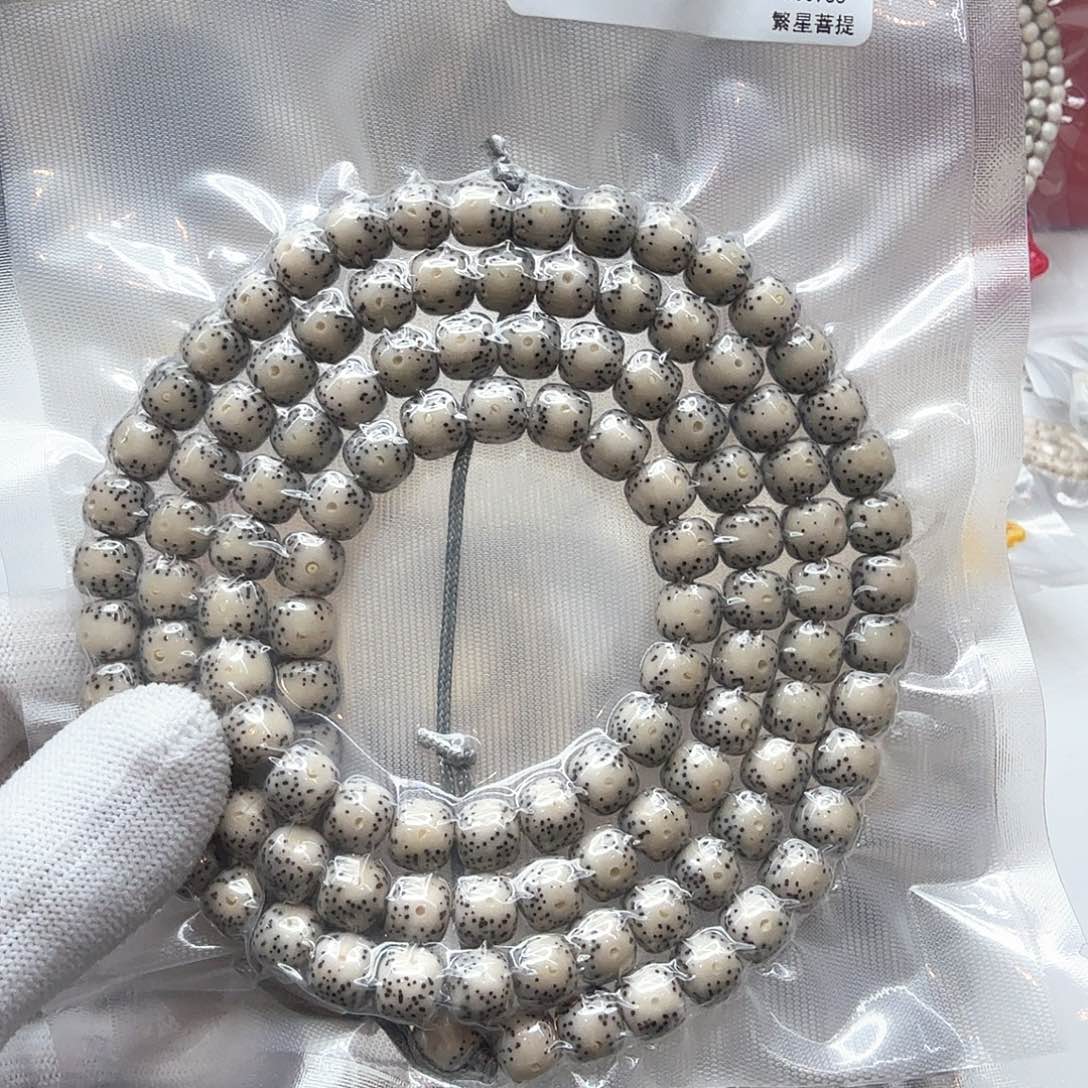 星月菩提吊坠10糯冰大眼睛9左右108