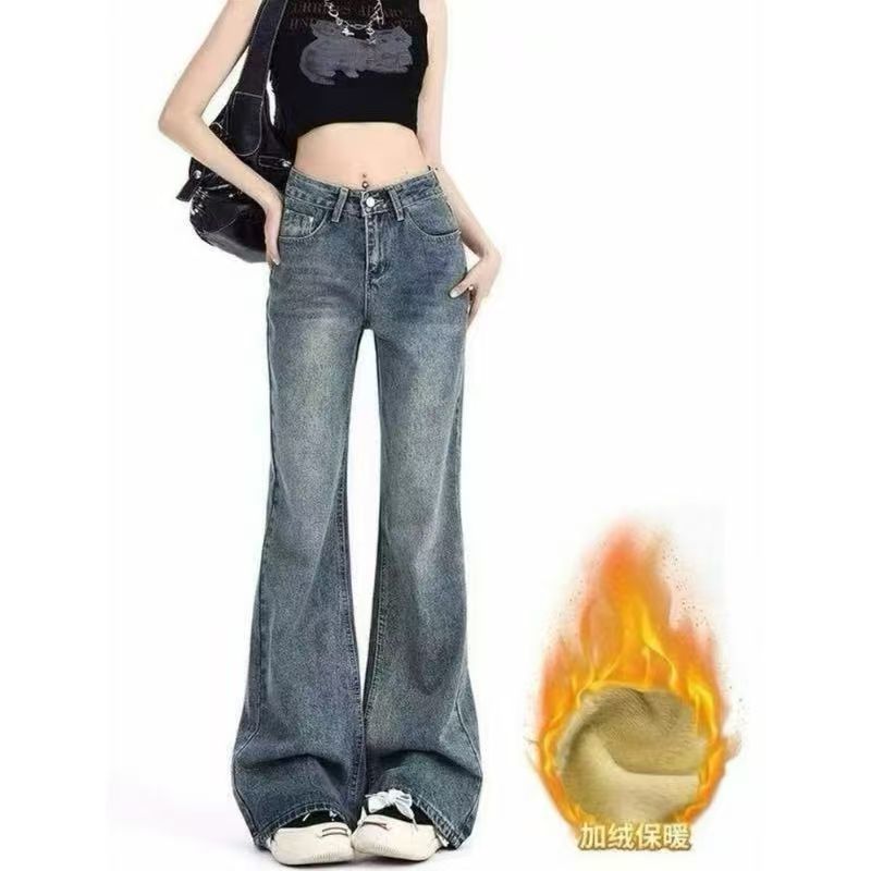 【破价+运费】美式复古微喇牛仔裤女秋季高腰显瘦不贴腿拖地阔腿裤