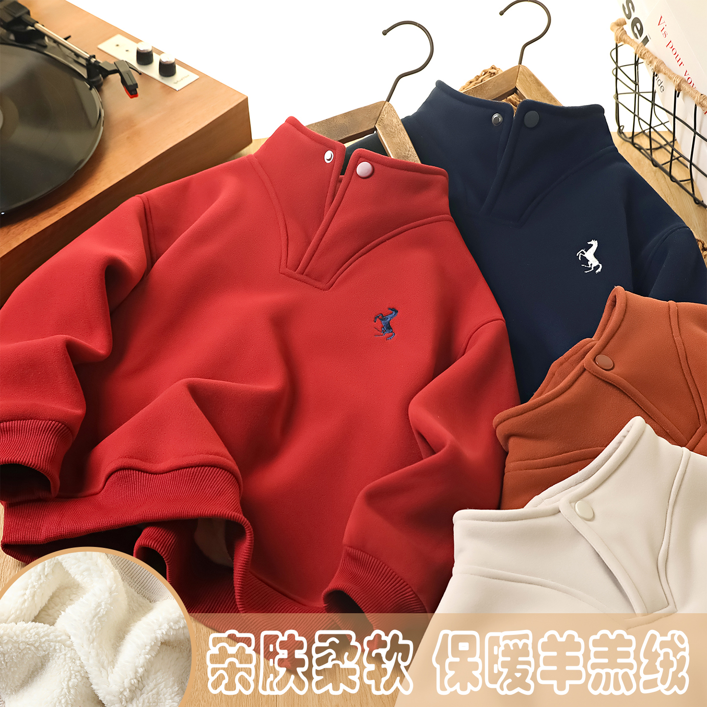 男童加绒卫衣儿童一体绒上衣加厚保暖冬季立领羊羔绒红色长袖打底