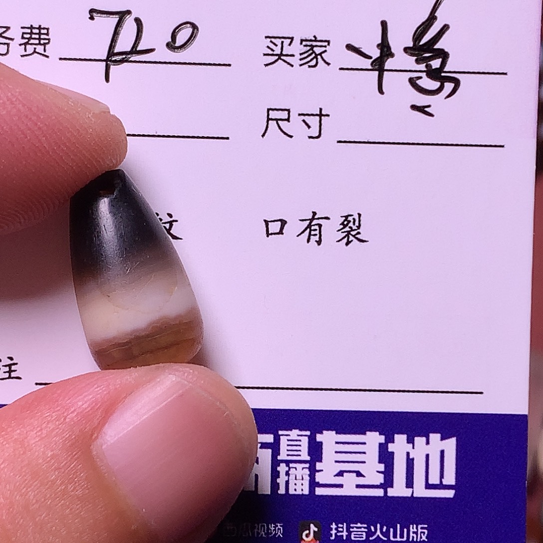 範****琉璃手工艺品西亚古珠