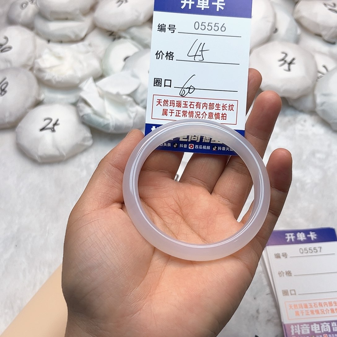 玛瑙/玉髓手镯未镶嵌556