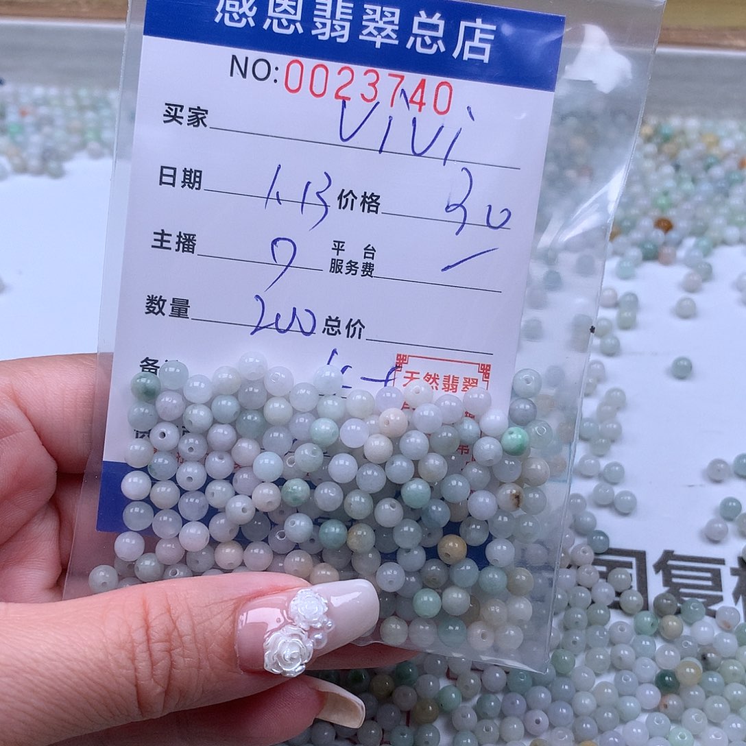 翡翠手链足铂镶嵌V****剧