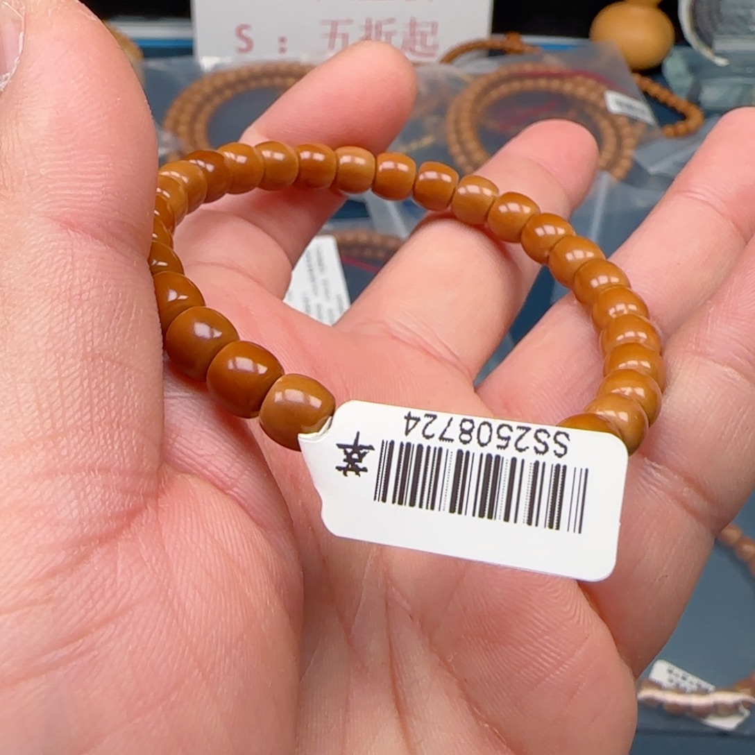 …***…手串橄榄核老挝SSS级核尖极限弧尺寸7.2针尖白